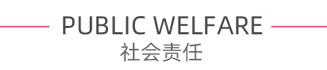 定制西裝、標(biāo)志服
