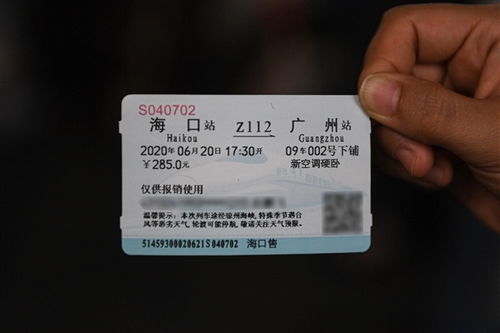 告別紙質(zhì)報(bào)銷憑證 鐵路全面推行電子發(fā)票的時(shí)代變革