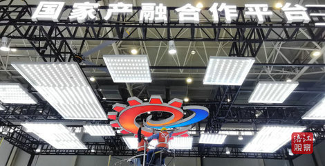 產(chǎn)融合作新篇章 全國(guó)大會(huì)展現(xiàn)創(chuàng)新力量，票據(jù)信息咨詢(xún)服務(wù)引領(lǐng)行業(yè)變革