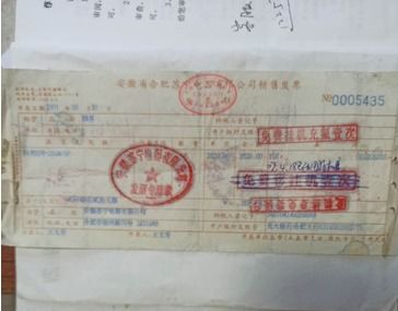 從老發(fā)票到新服務(wù) 蘇寧30年服務(wù)承諾的時(shí)光見(jiàn)證