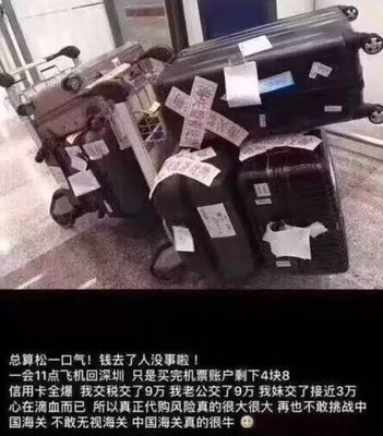代購血淚警示 重負難承殞命天涯的路，再次敲響的心靈警鐘