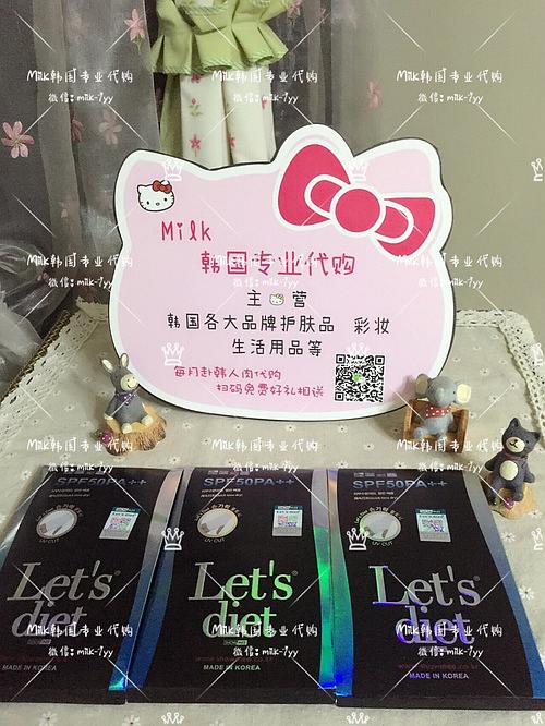 10月飛 樂天新羅免稅店原價帶 每日...